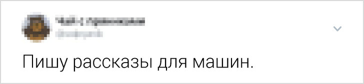 Флешмоб: объясни свою работу так, чтобы понял 6-летний ребенок