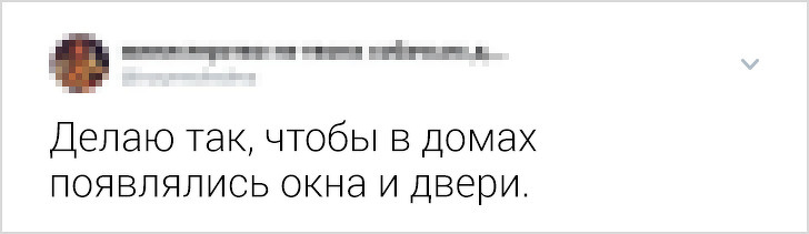 Флешмоб: объясни свою работу так, чтобы понял 6-летний ребенок