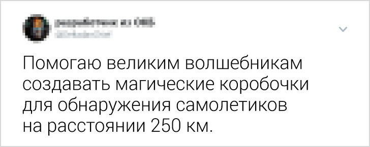 Флешмоб: объясни свою работу так, чтобы понял 6-летний ребенок