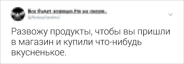 Флешмоб: объясни свою работу так, чтобы понял 6-летний ребенок