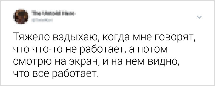 Флешмоб: объясни свою работу так, чтобы понял 6-летний ребенок