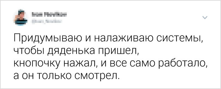 Флешмоб: объясни свою работу так, чтобы понял 6-летний ребенок