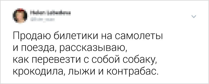 Флешмоб: объясни свою работу так, чтобы понял 6-летний ребенок