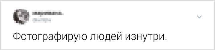 Флешмоб: объясни свою работу так, чтобы понял 6-летний ребенок