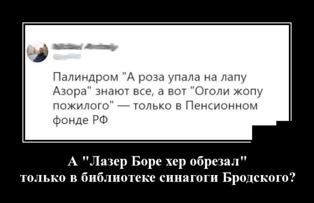 Демотиваторы