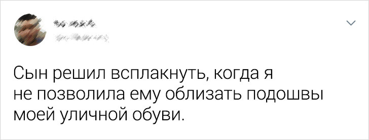 Подборка забавных твитов от родителей