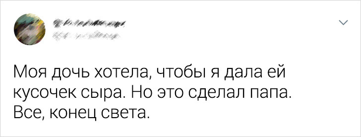 Подборка забавных твитов от родителей