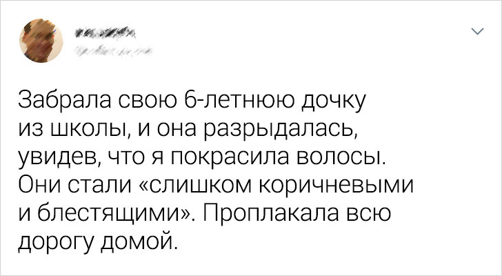 Подборка забавных твитов от родителей