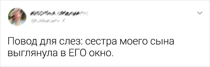 Подборка забавных твитов от родителей