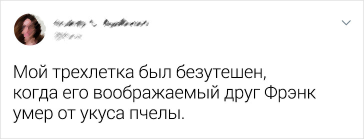 Подборка забавных твитов от родителей