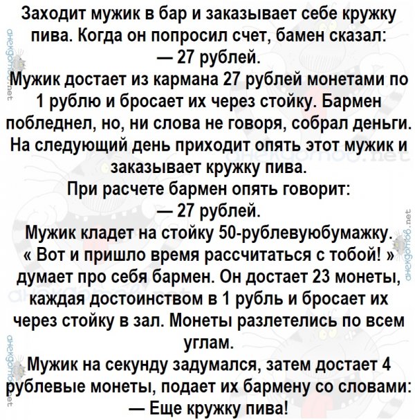 Лучшие анекдоты