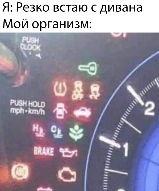 Прикольчики