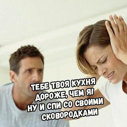 Девушкам для размышлений