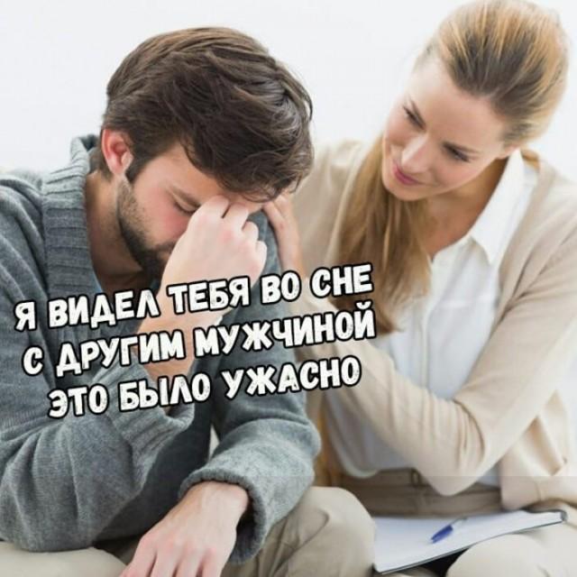 Девушкам для размышлений