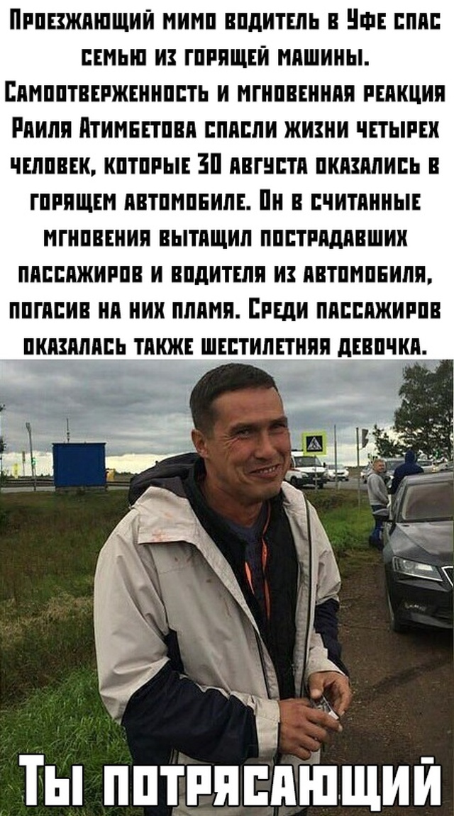 Вечерние приколы