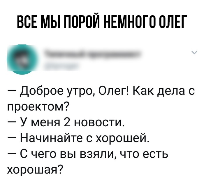 Вечерние приколы