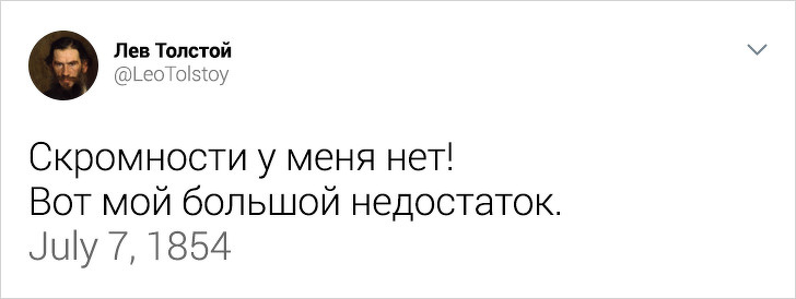 Как бы выглядел Twitter-аккаунт Льва Толстого