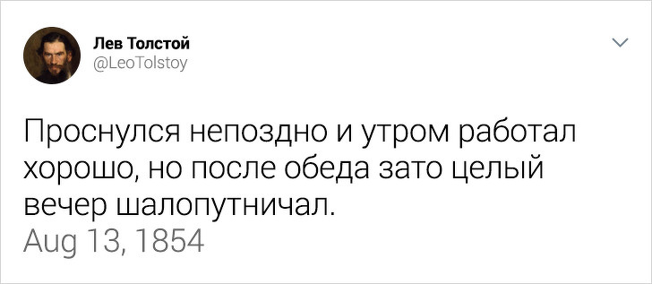 Как бы выглядел Twitter-аккаунт Льва Толстого