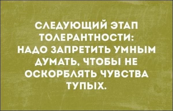 Смешные «Аткрытки»