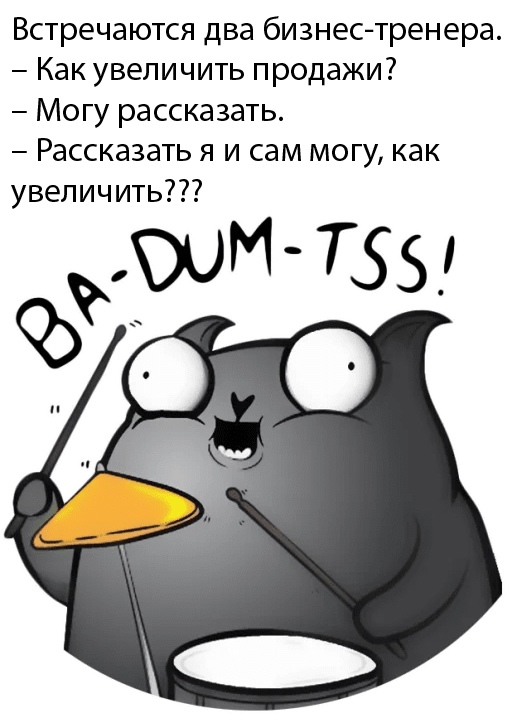 Прикольчики