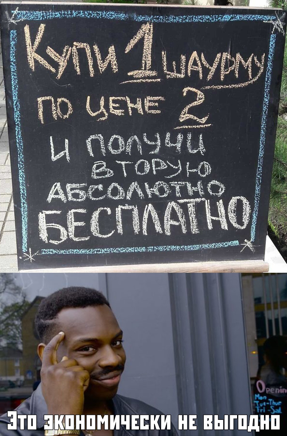 Прикольчики