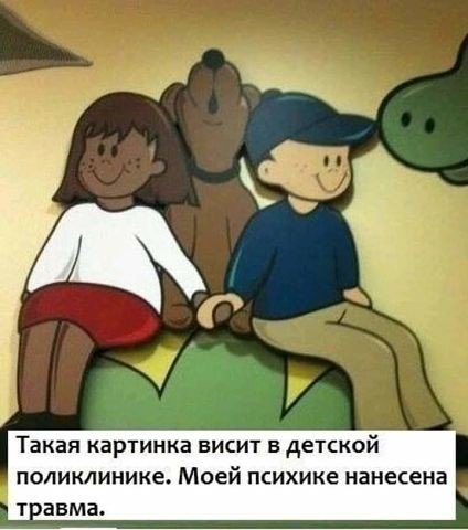 Веселые картинки про школу