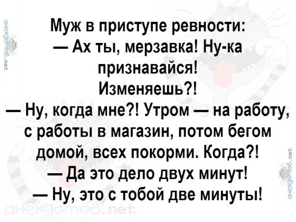 Лучшие анекдоты