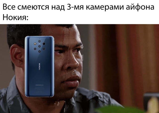 Прикольчики