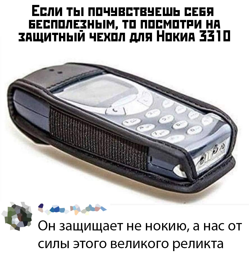 Прикольчики