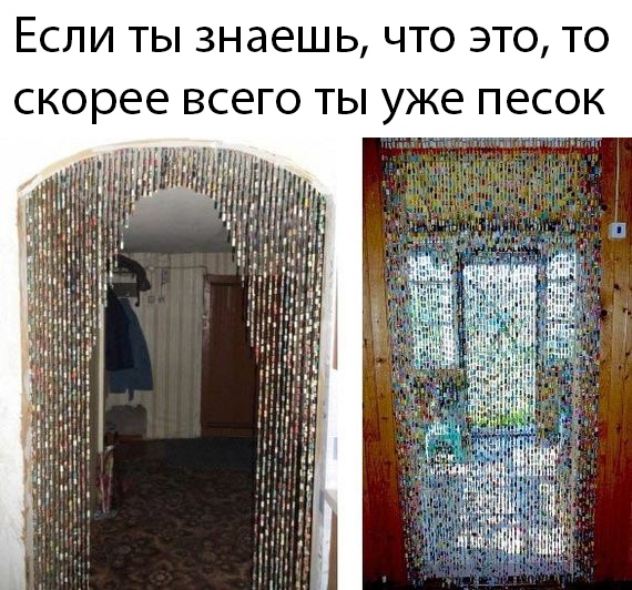 Прикольчики