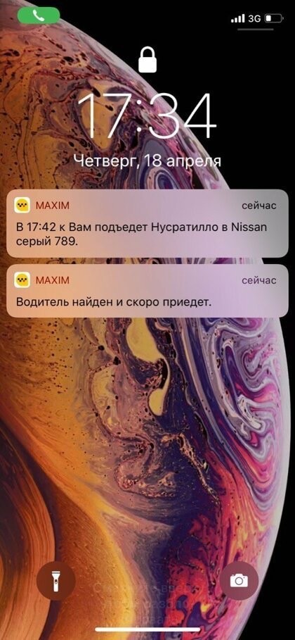 Смешные имена водителей такси