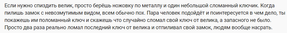 15 неэтичных лайфхаков