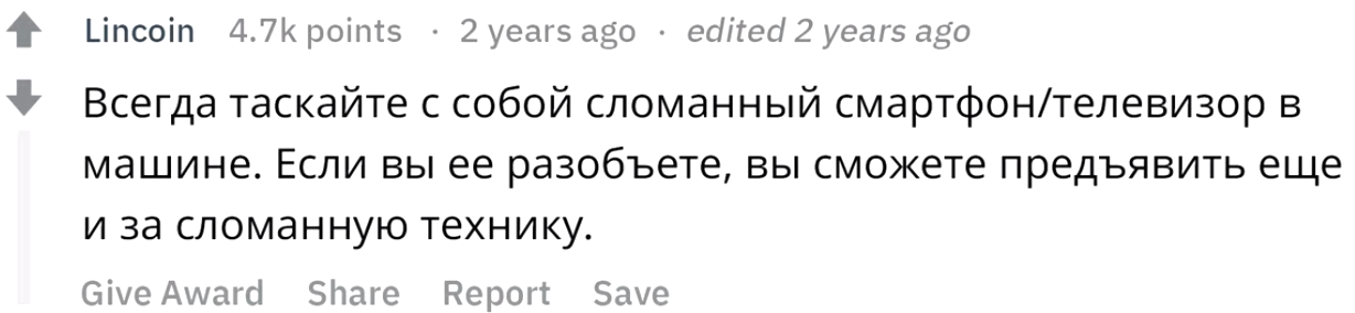 15 неэтичных лайфхаков