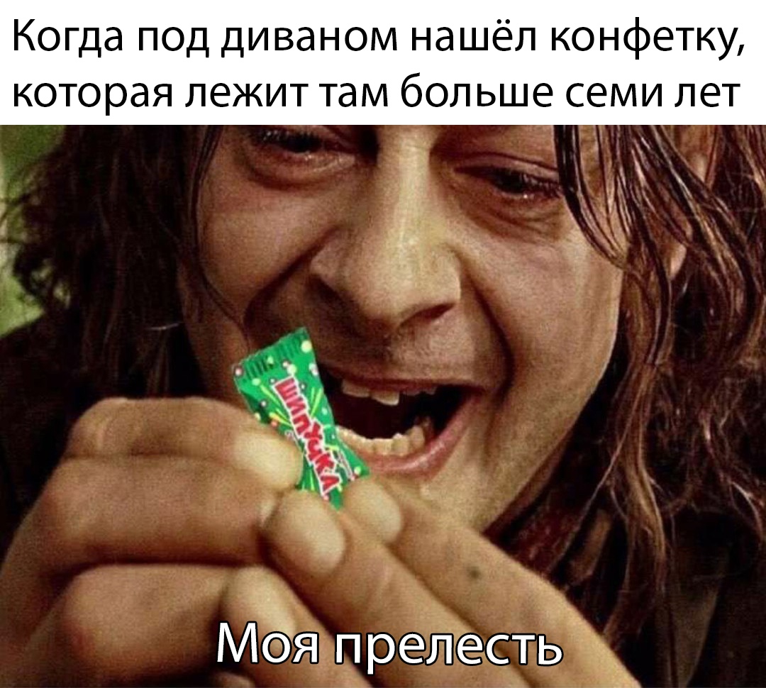 Прикольчики