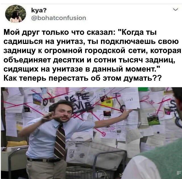 Прикольчики