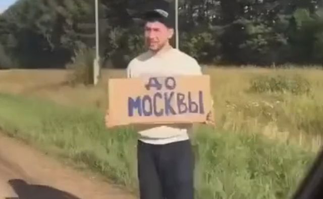 До Москвы