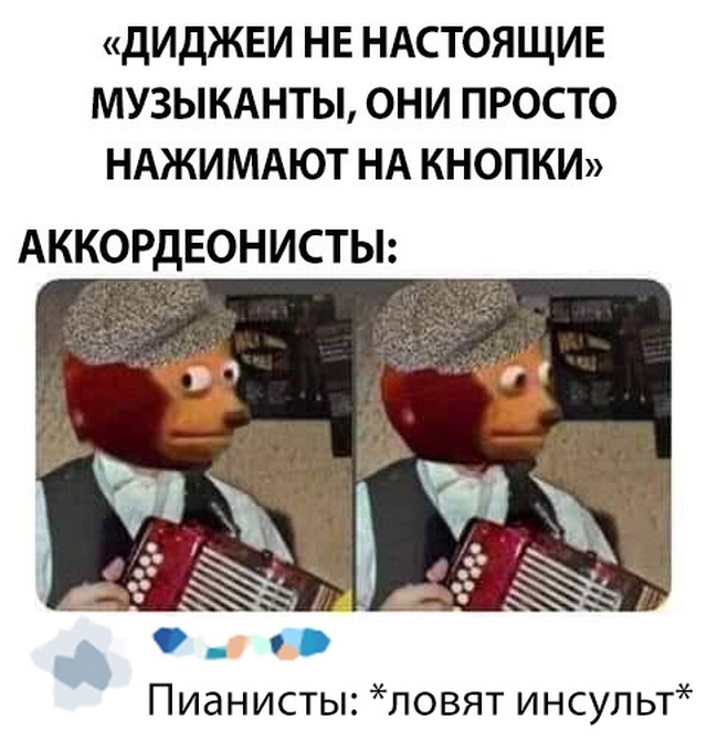 Прикольчики