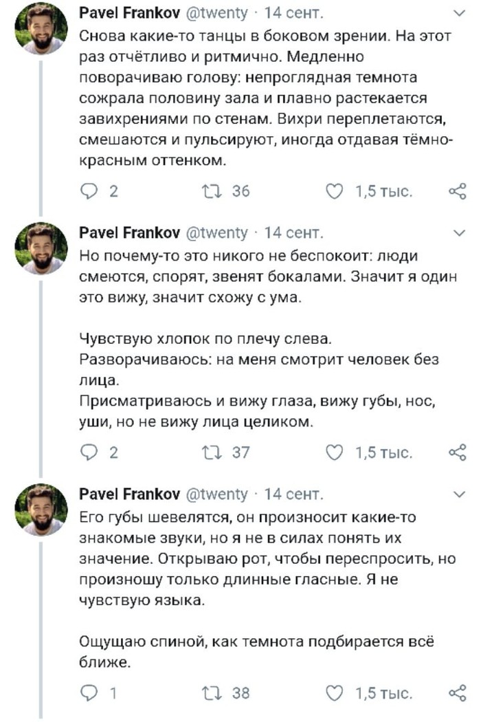 «Непроглядная темнота сожрала половину зала»: мужчина рассказал, как пережил инсульт