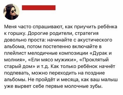 Убойные ответы на вопросы в Интернете