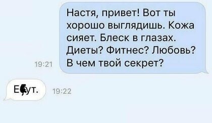 Убойные ответы на вопросы в Интернете