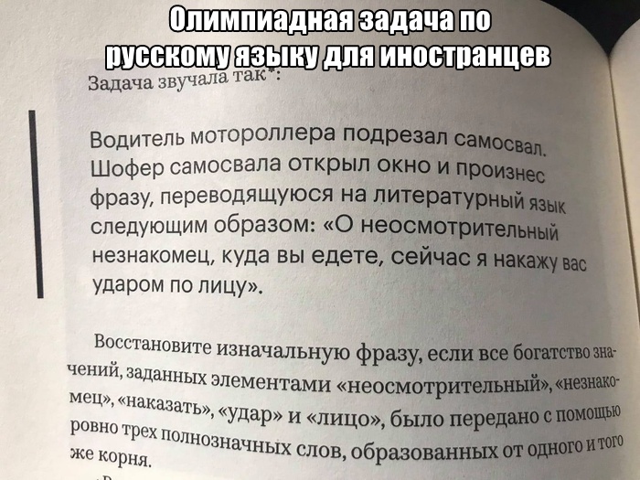 Прикольчики