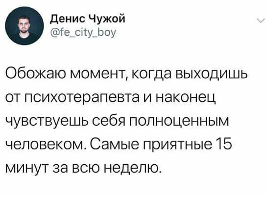 Прикольчики