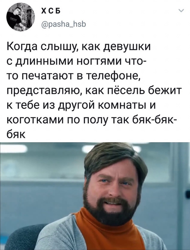 Прикольчики