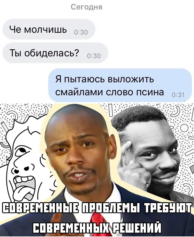 Прикольчики