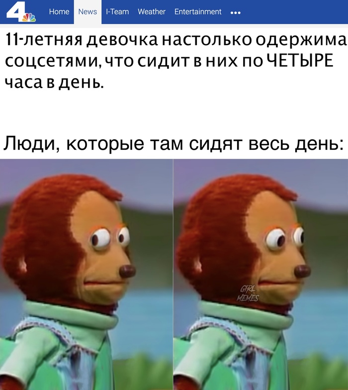 Прикольчики