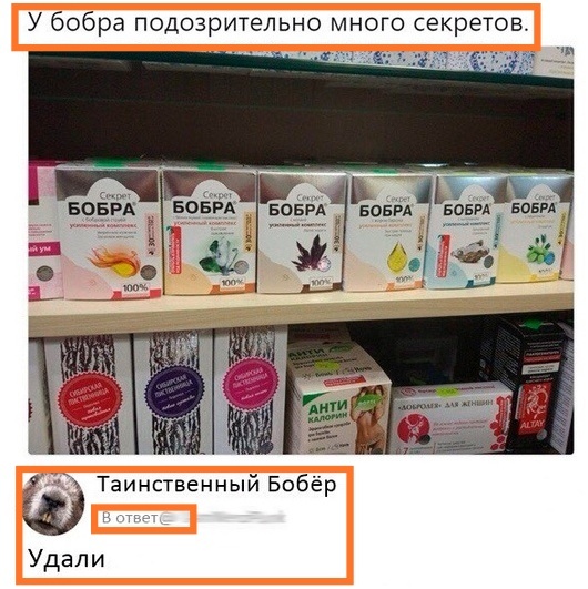 Прикольчики