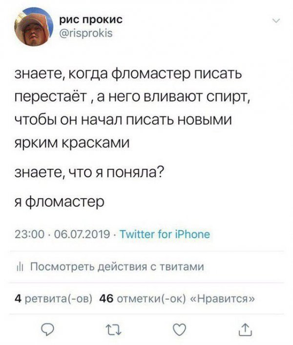 Пятничные алкогольные приколы