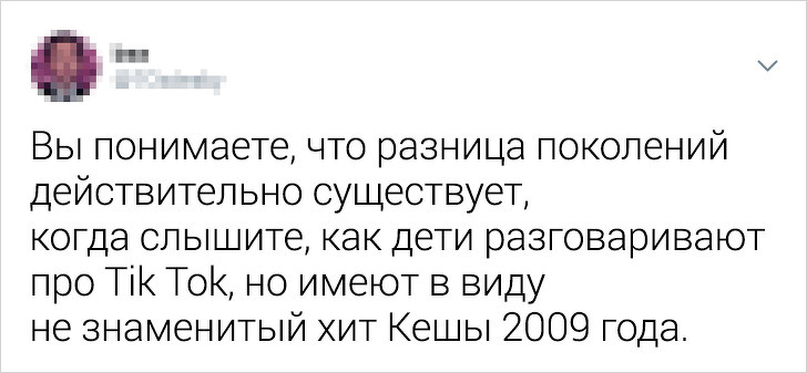 Твиты о злосчастном взрослении