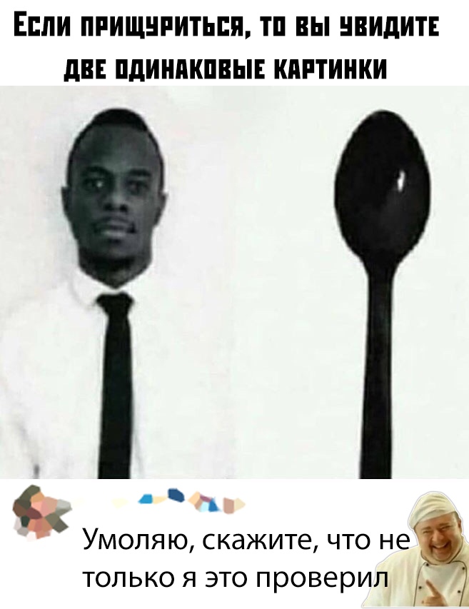 Прикольчики