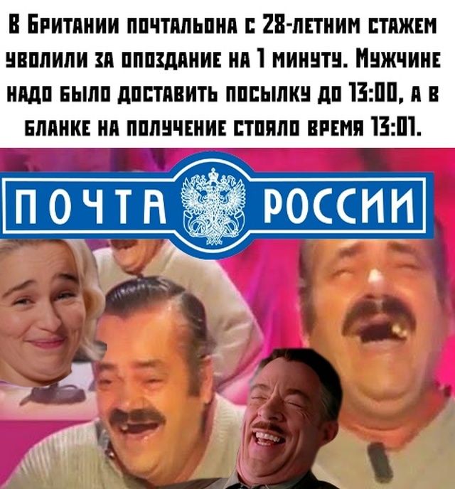 Прикольчики